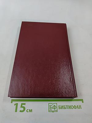 Лауреаты России. Книга вторая