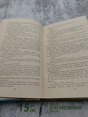 Детство. В людях. Мои университеты