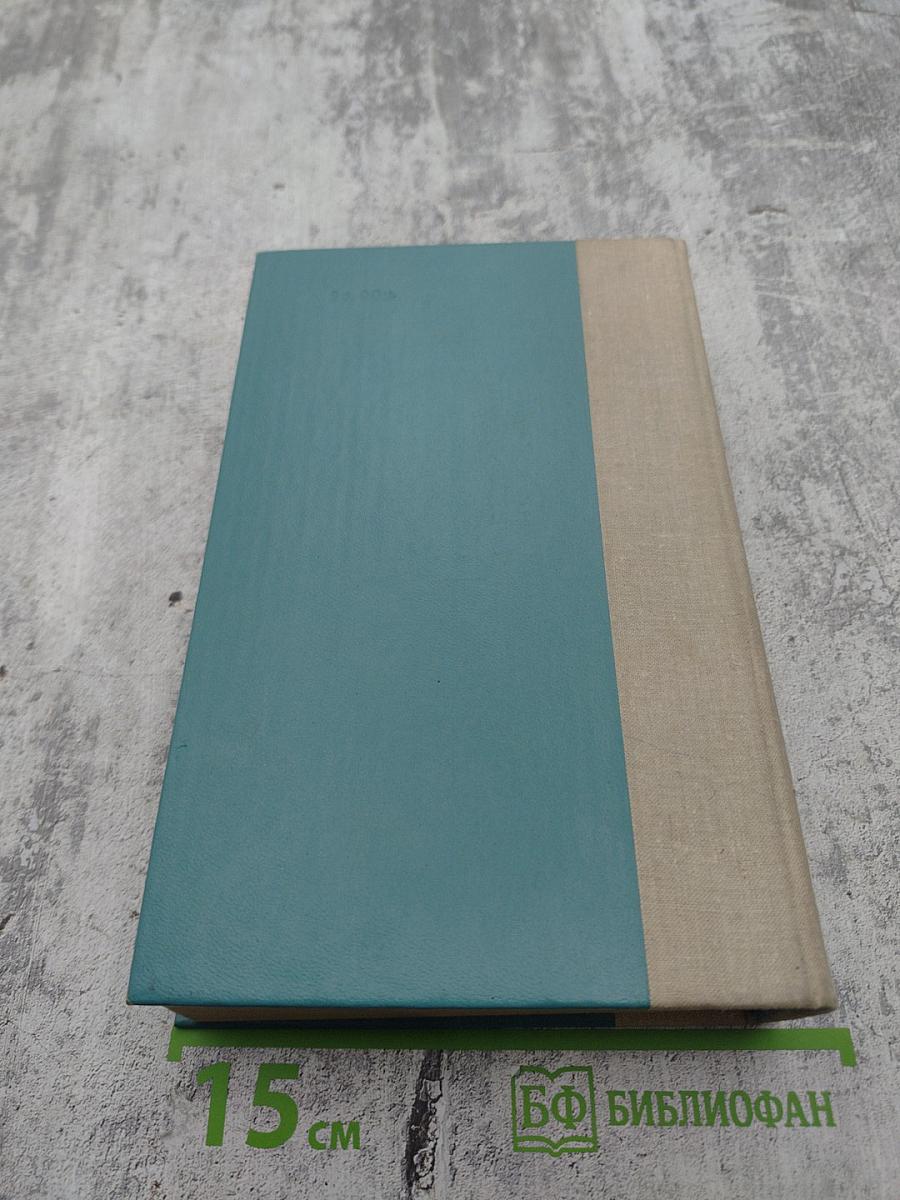 Детство. В людях. Мои университеты