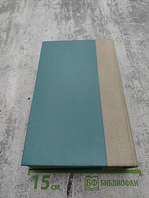 Детство. В людях. Мои университеты