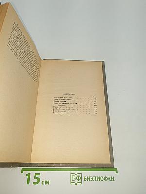 Боцманский факультет