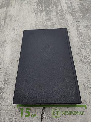 Вожди и советники. О Хрущеве, Андропове и не только о них...