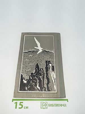 Боцманский факультет