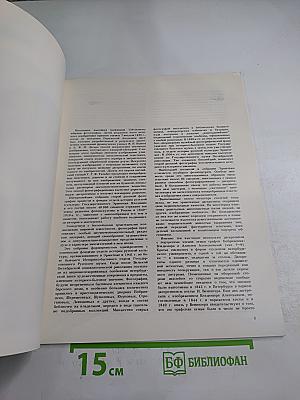 Русская фотография 1840-1910 годы