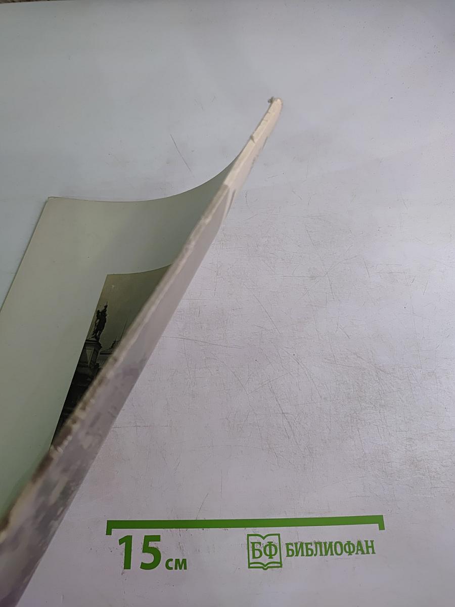 Русская фотография 1840-1910 годы