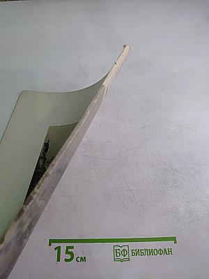 Русская фотография 1840-1910 годы