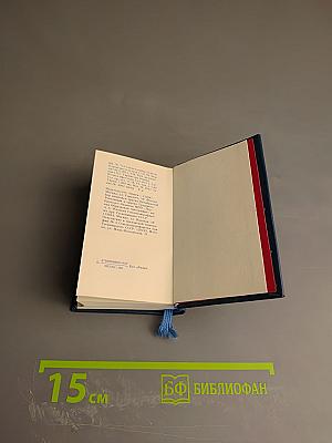 Избранные песни