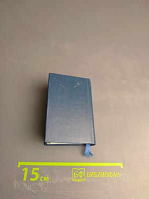 Избранные песни