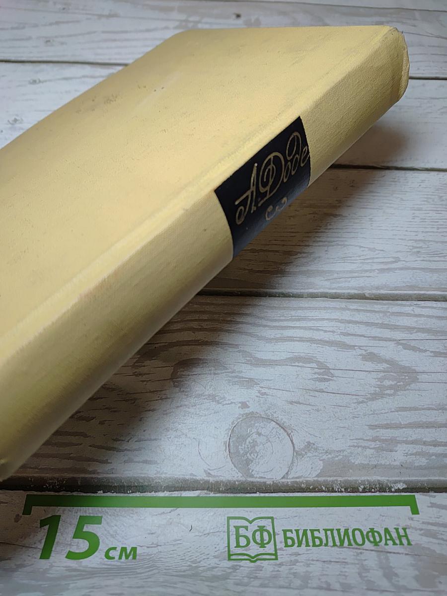 Собрание сочинений в 7 томах. Том III