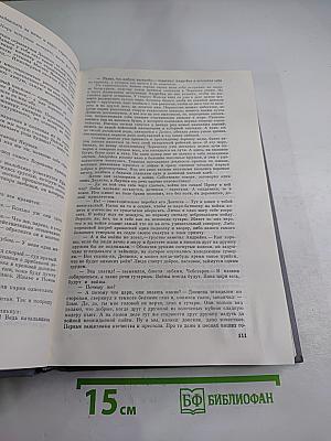 Новочеркасск