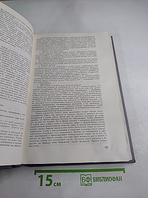 Новочеркасск