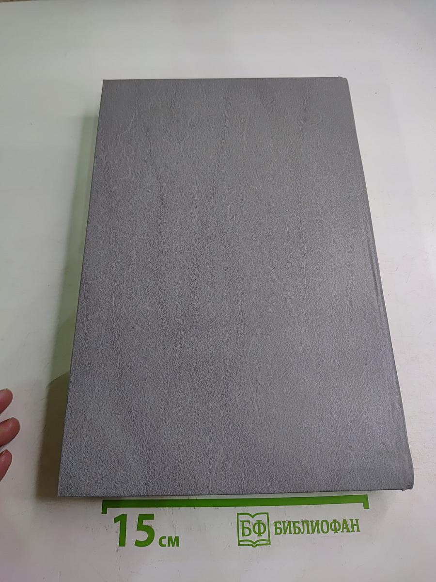 Новочеркасск