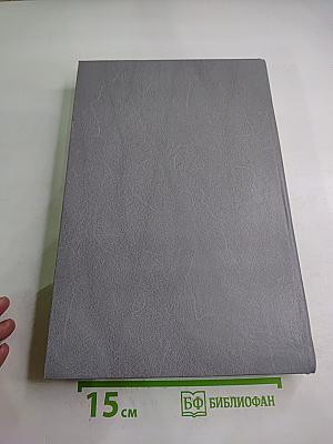 Новочеркасск