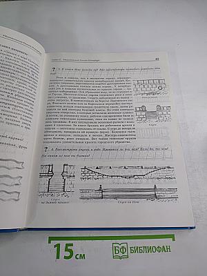 Чудесный город. Петербургская тетрадь