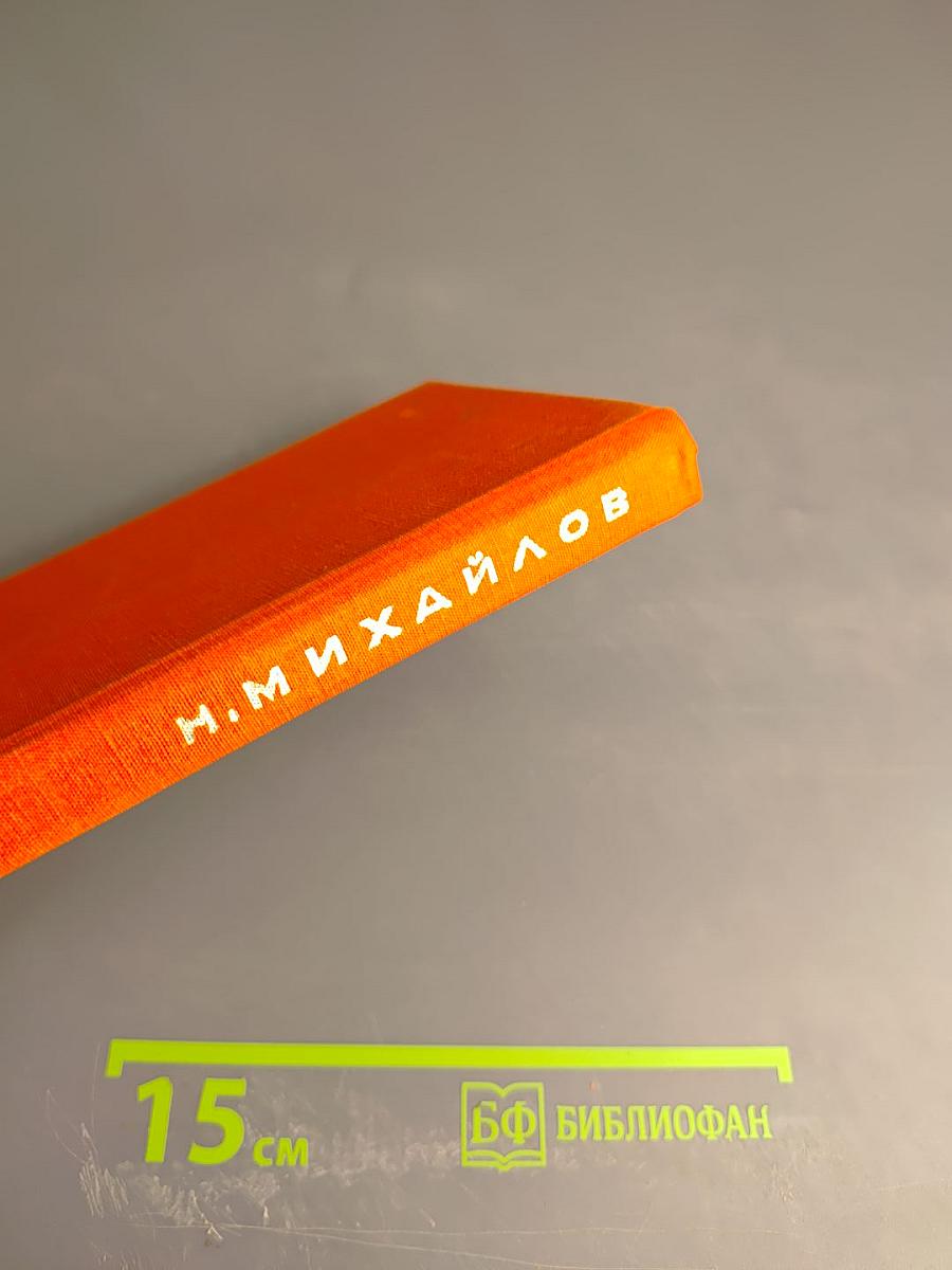 Республика Янтарная