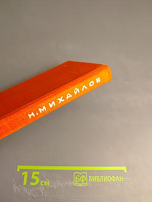 Республика Янтарная