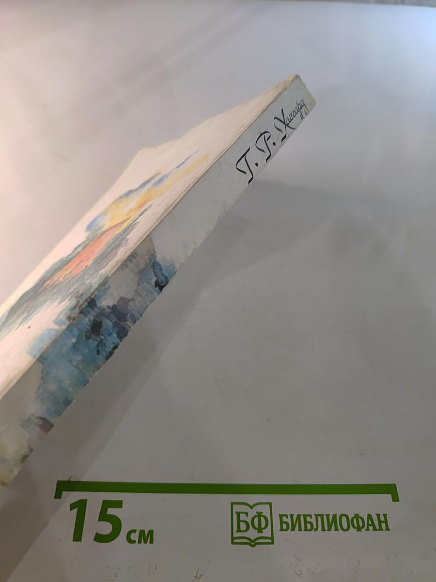 Дочь Монтесумы