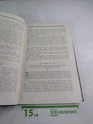 Приключения Оливера Твиста