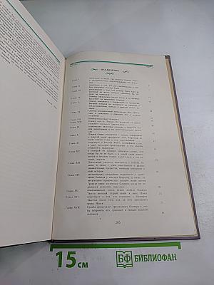 Приключения Оливера Твиста