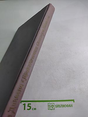 Приключения Оливера Твиста