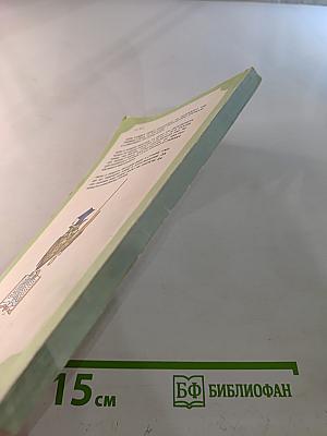 Уроки экономии в быту