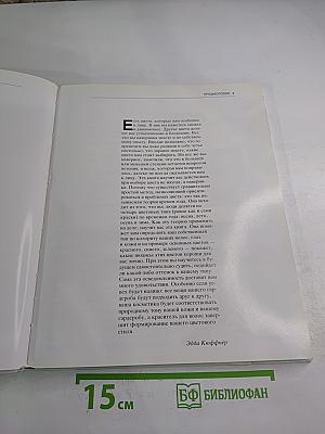 Ваш неповторимый стиль