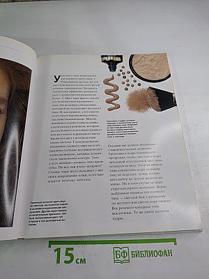 Ваш неповторимый стиль