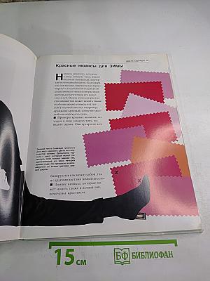 Ваш неповторимый стиль