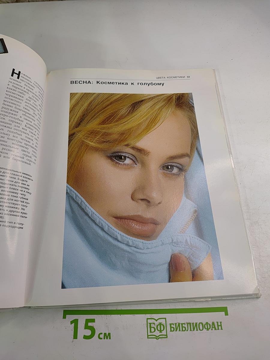 Ваш неповторимый стиль