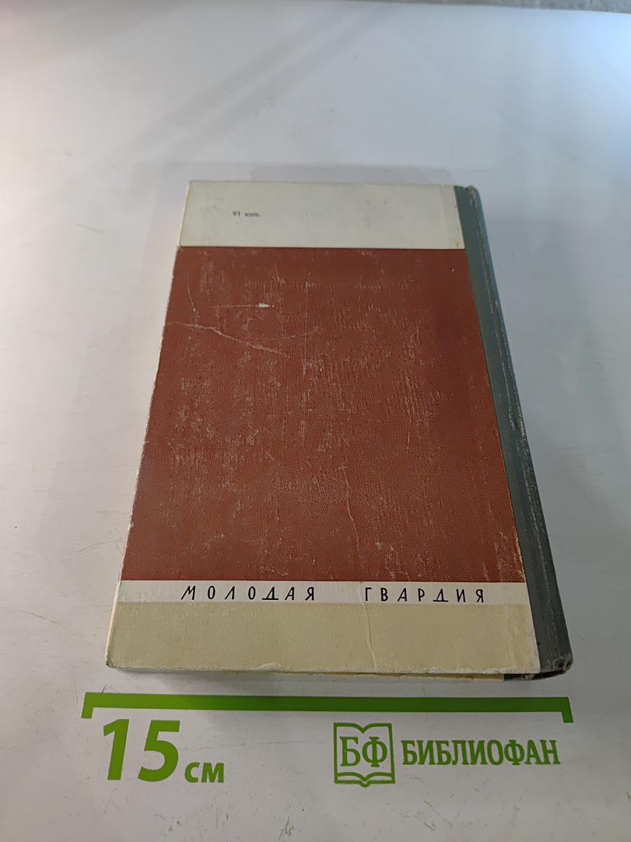 Лунин