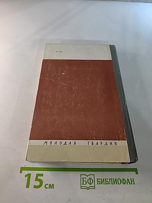 Лунин