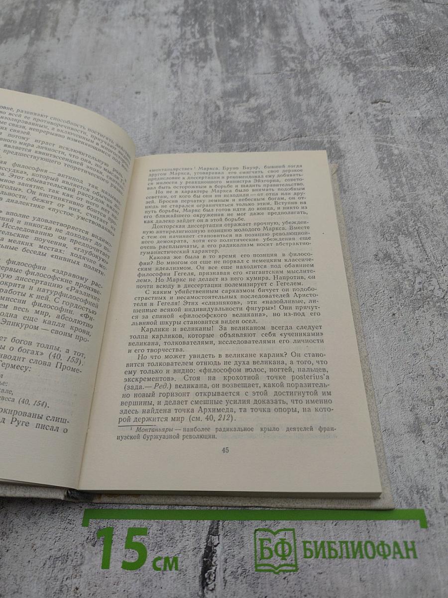 Наша дерзкая, веселая проза