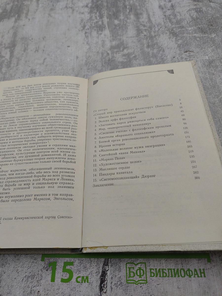 Наша дерзкая, веселая проза