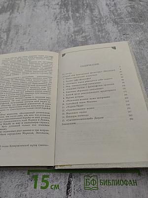 Наша дерзкая, веселая проза