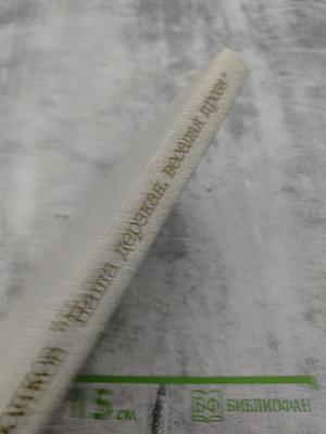 Наша дерзкая, веселая проза