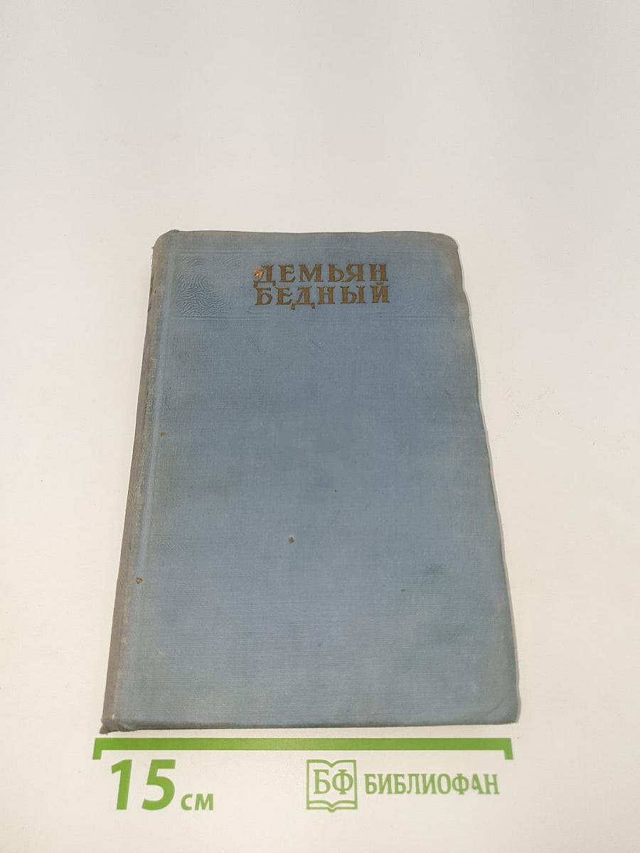 Избранное