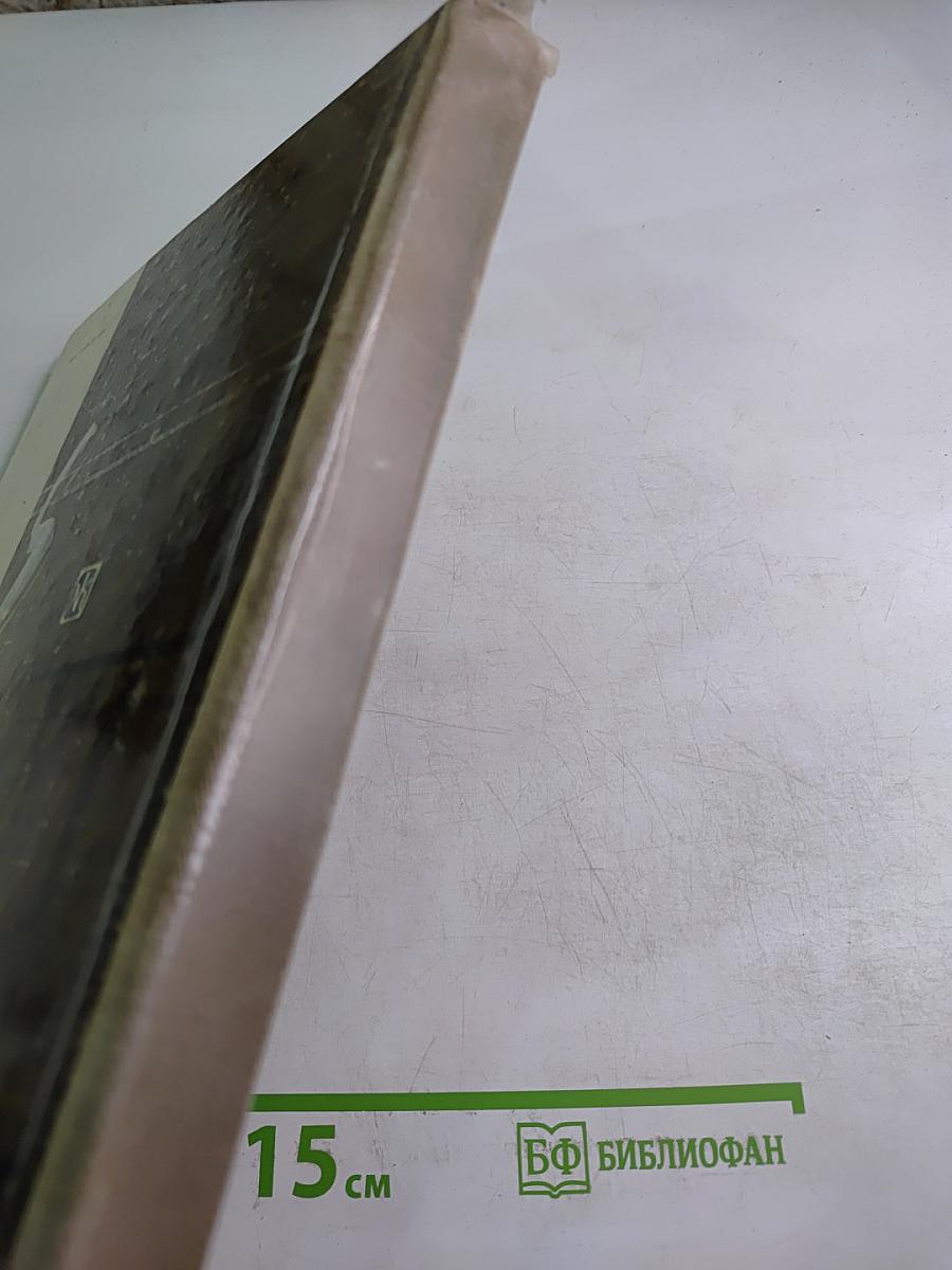 О гномах и сиротке Марысе