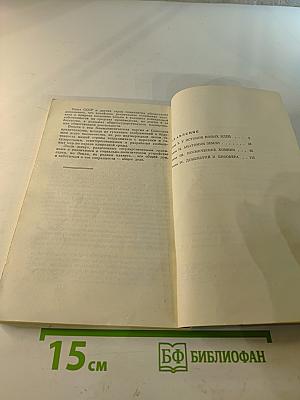 Ключи к планетам