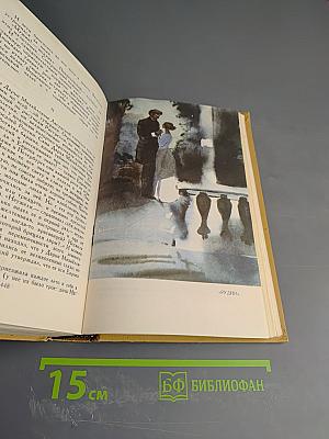 И.С. Тургенев. Собрание сочинений в двенадцати томах. Том 1