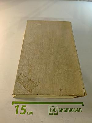 Три мушкетера