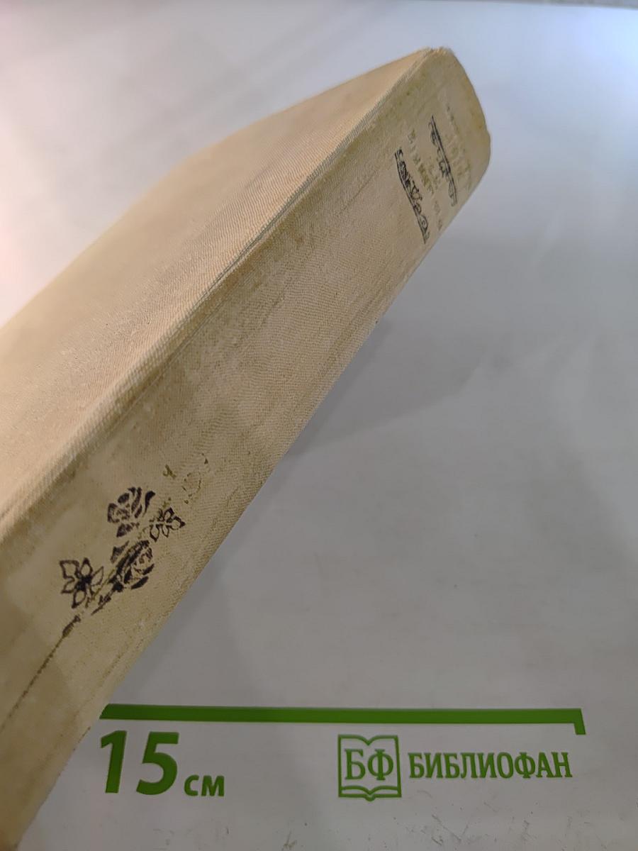 Три мушкетера