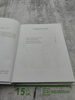 КЛАДЕЗЬ СЕРДЦА (поэтическая летопись)