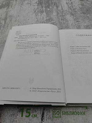 КЛАДЕЗЬ СЕРДЦА (поэтическая летопись)