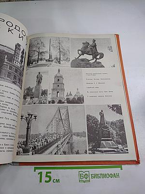 Города-герои