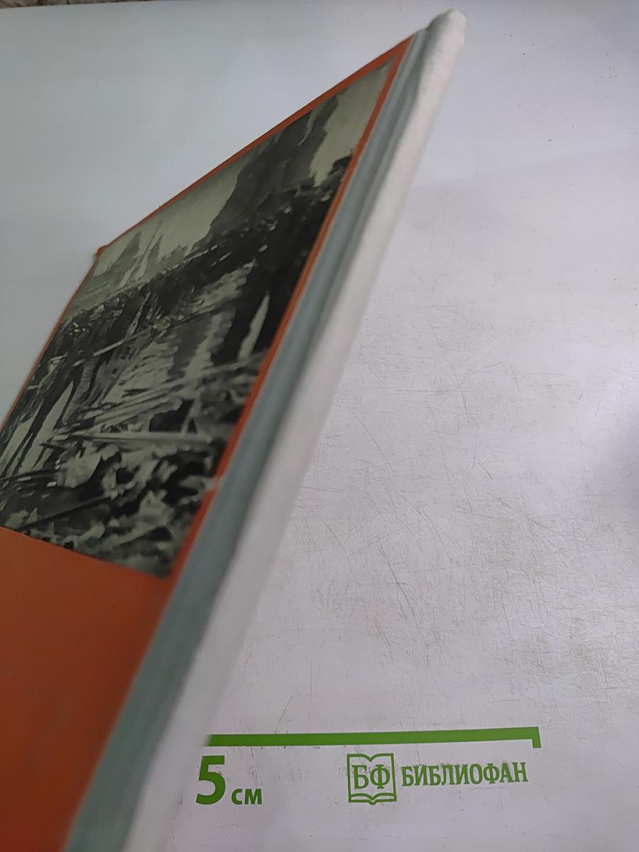 Города-герои