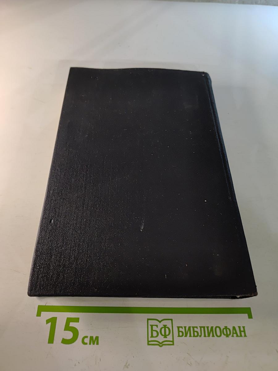 Самовольная отлучка