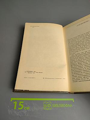 Генерал де Голль