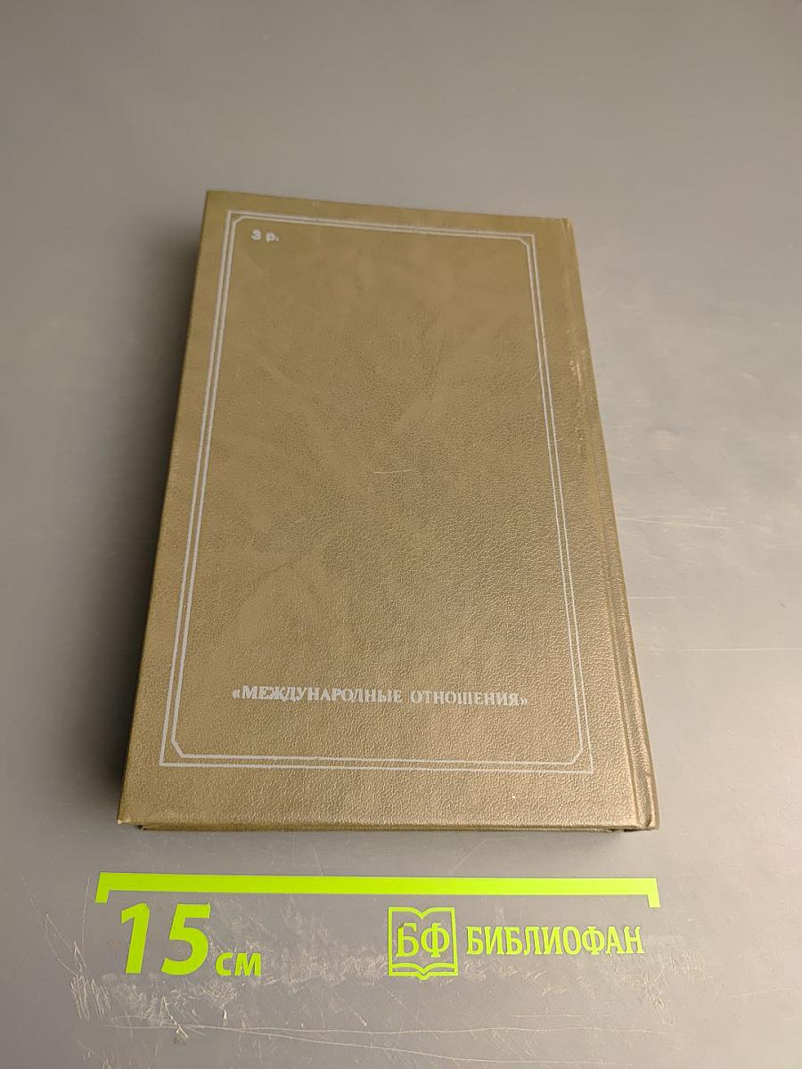 Генерал де Голль