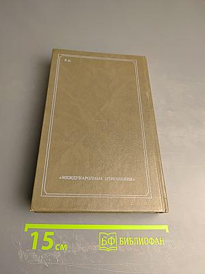 Генерал де Голль