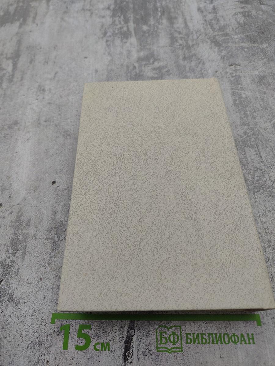 Солдаты без оружия